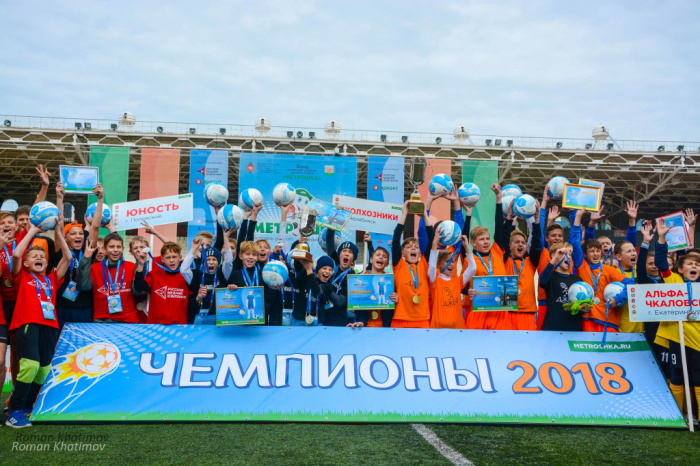 В Челябинске состоялся суперфинал фестиваля «Метрошка 2018»