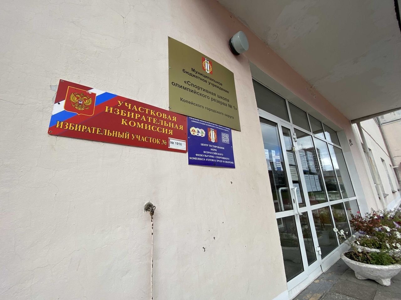 Только что закрылись избирательные участки Челябинской области