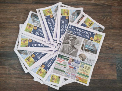«Копейскому рабочему» исполняется 85! Мнения, цифры и факты «Копейскому рабочему» исполняется 85! Мнения, цифры и факты