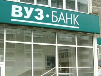 Один из банков, имеющих филиал в Копейске, скорее жив, чем мертв