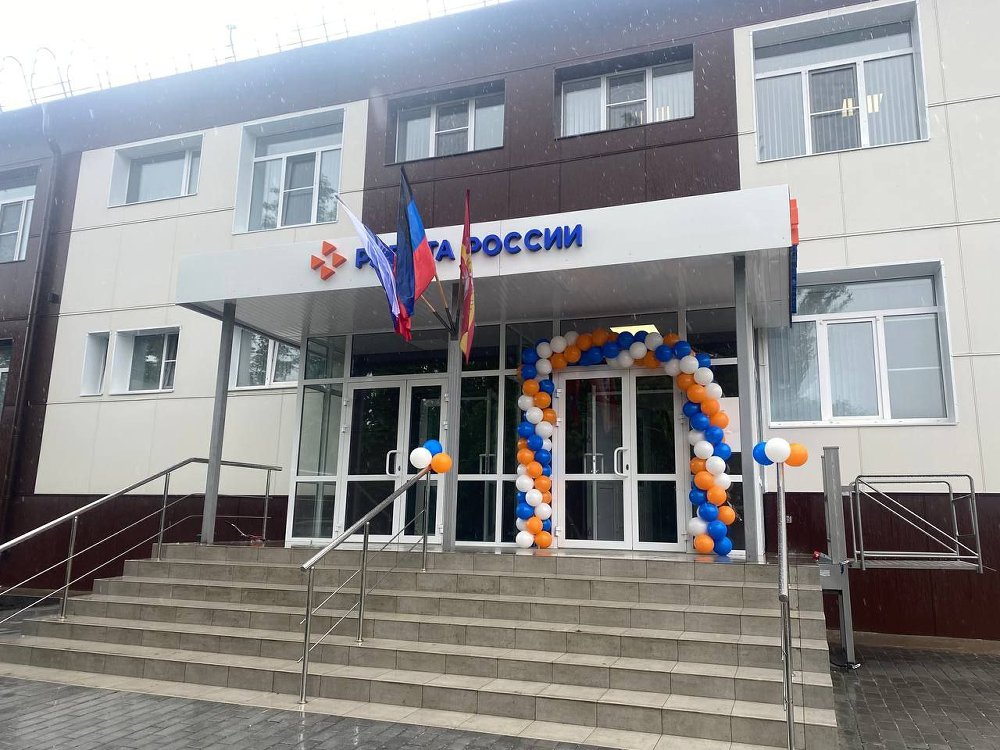 В Волновахе открылось восстановленное Челябинской областью здание Социального фонда России и службы занятости населения