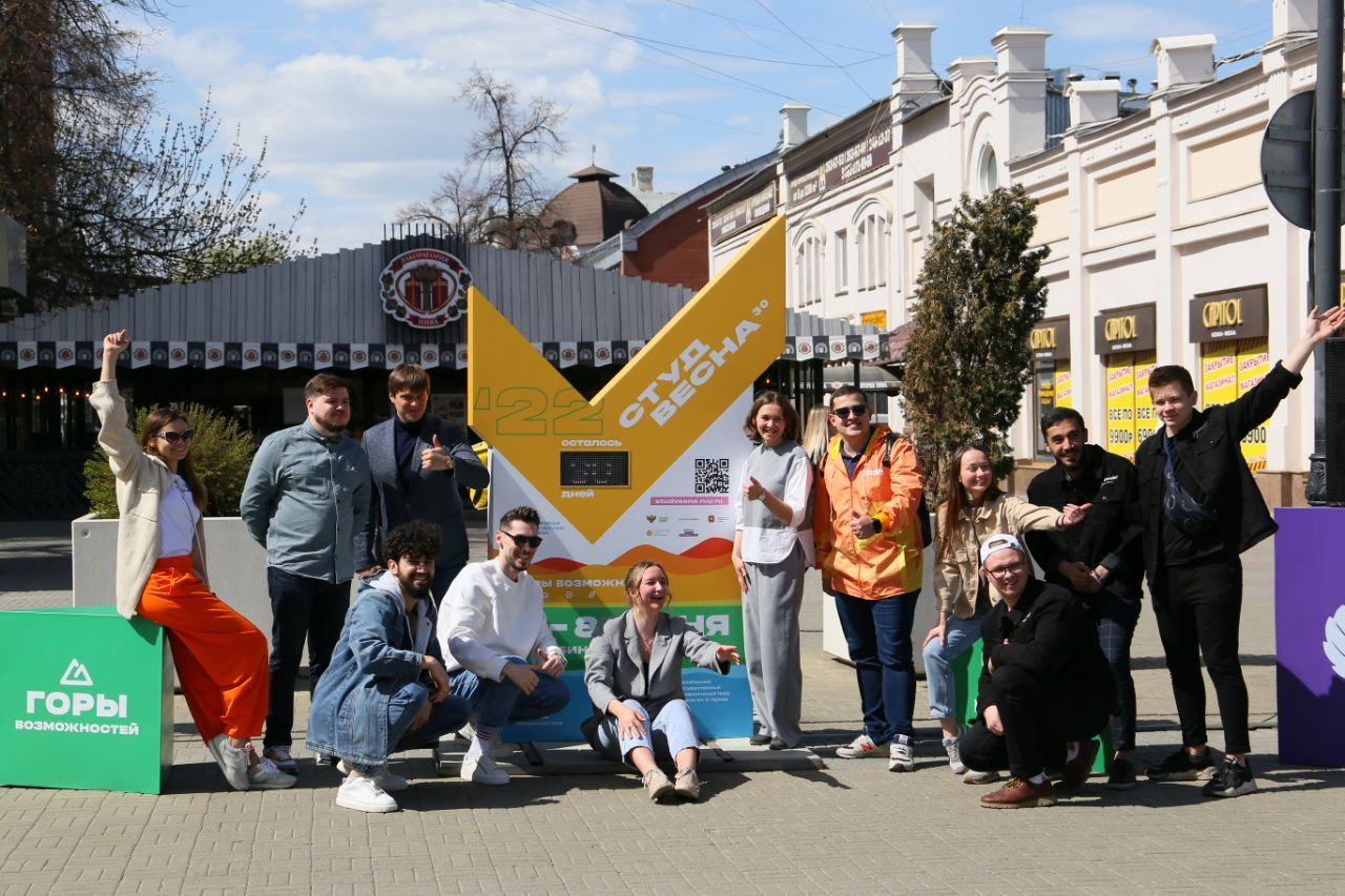 В Челябинске начали отсчет до «Российской студенческой весны – 2022»