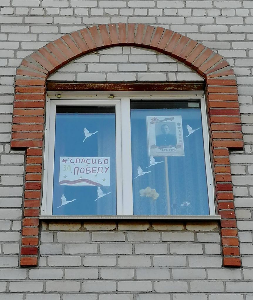 Копейчане рисуют окна Победы