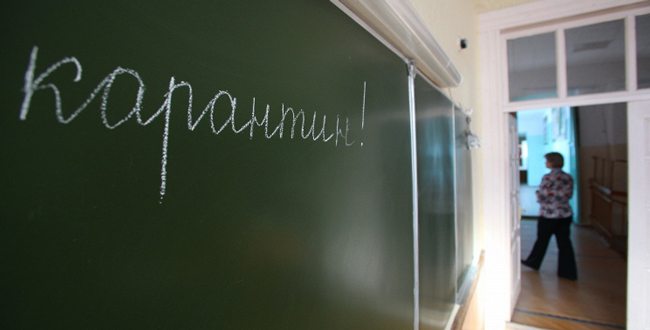 В копейских школах из-за карантина распустили классы