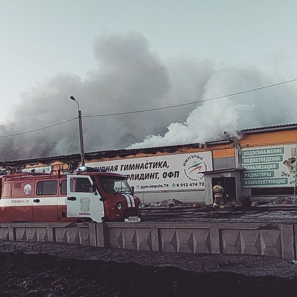 В Копейске произошел крупный пожар в помещениях детского спортклуба