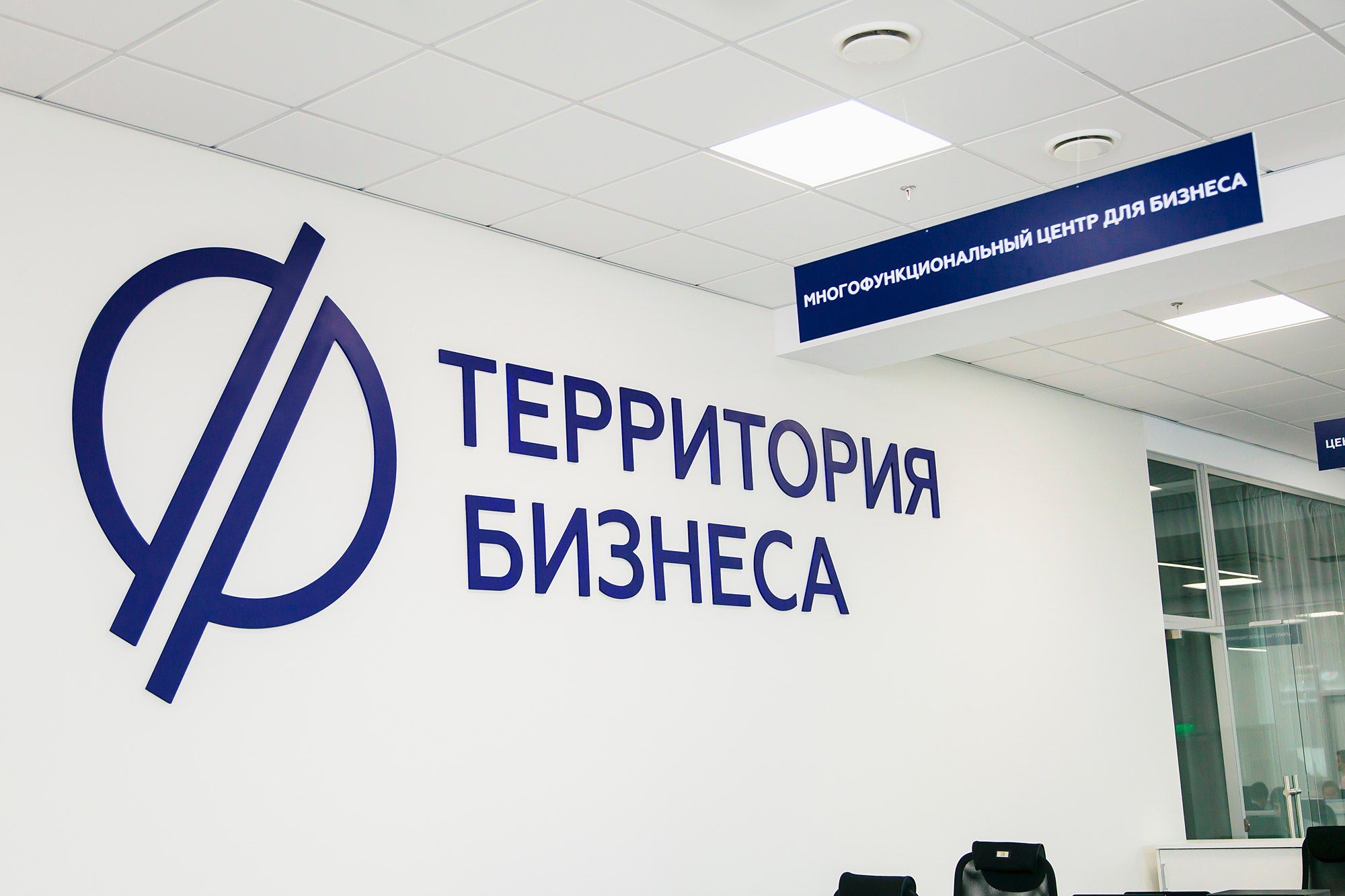 В Челябинской области открылся новый сервис в помощь предпринимателям