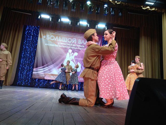 ДК Кирова принял областной танцевальный фестиваль «Большой вальс»