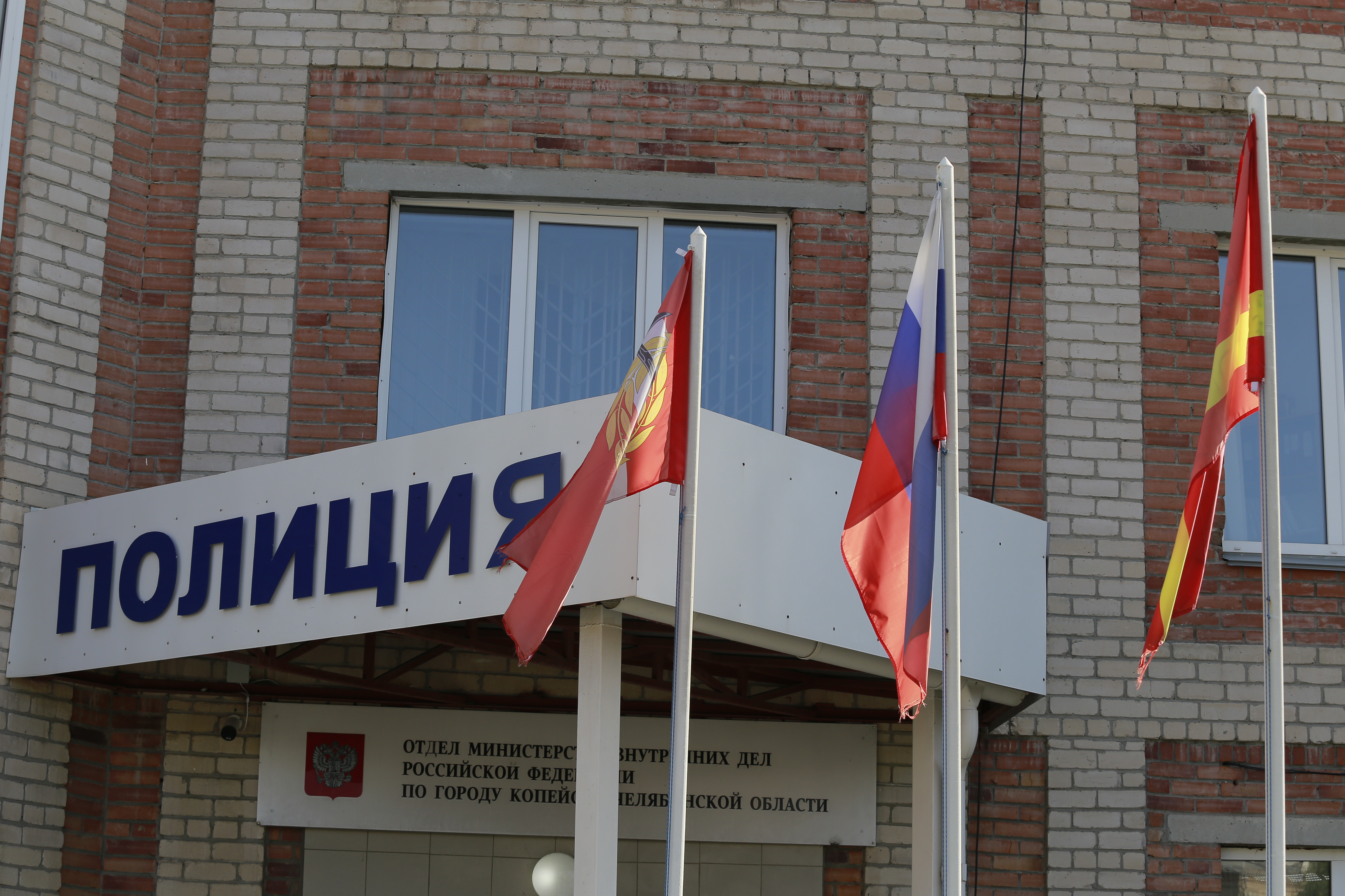 В Копейске состоится прием граждан сотрудниками полиции