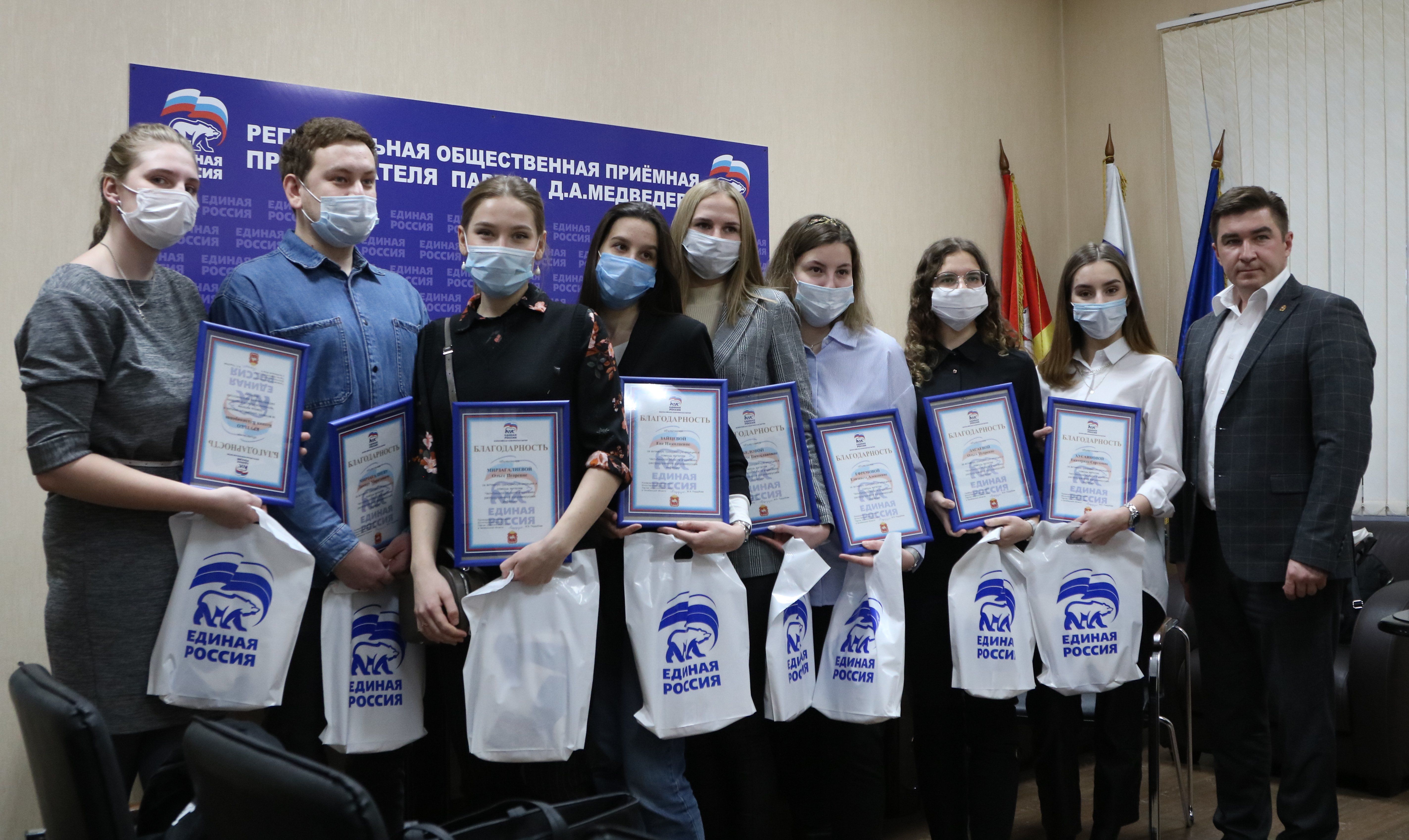 Челябинские студенты получили награды за помощь в борьбе с пандемией