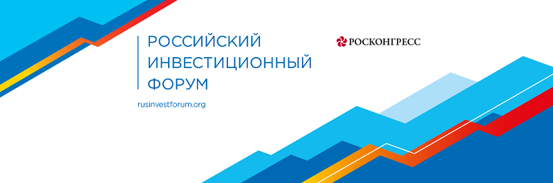 Челябинская область примет участие в инвестиционном форуме в Сочи