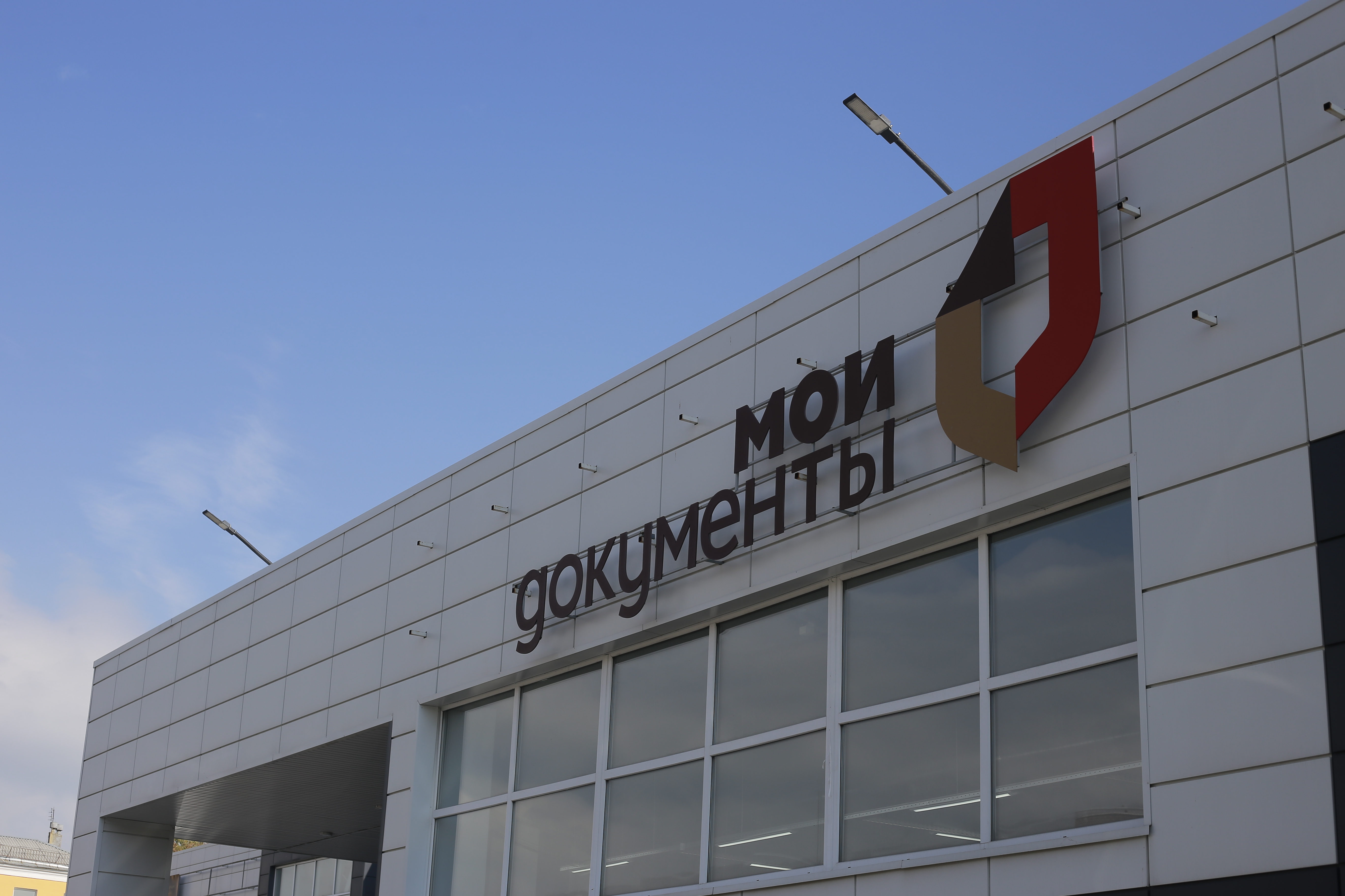 В МФЦ Копейска установили постаматы для документов