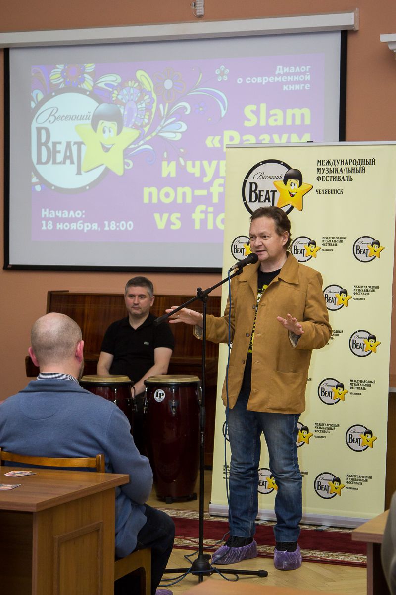 В Челябинске продолжается VIII Международный музыкальный фестиваль «Весенний beat»