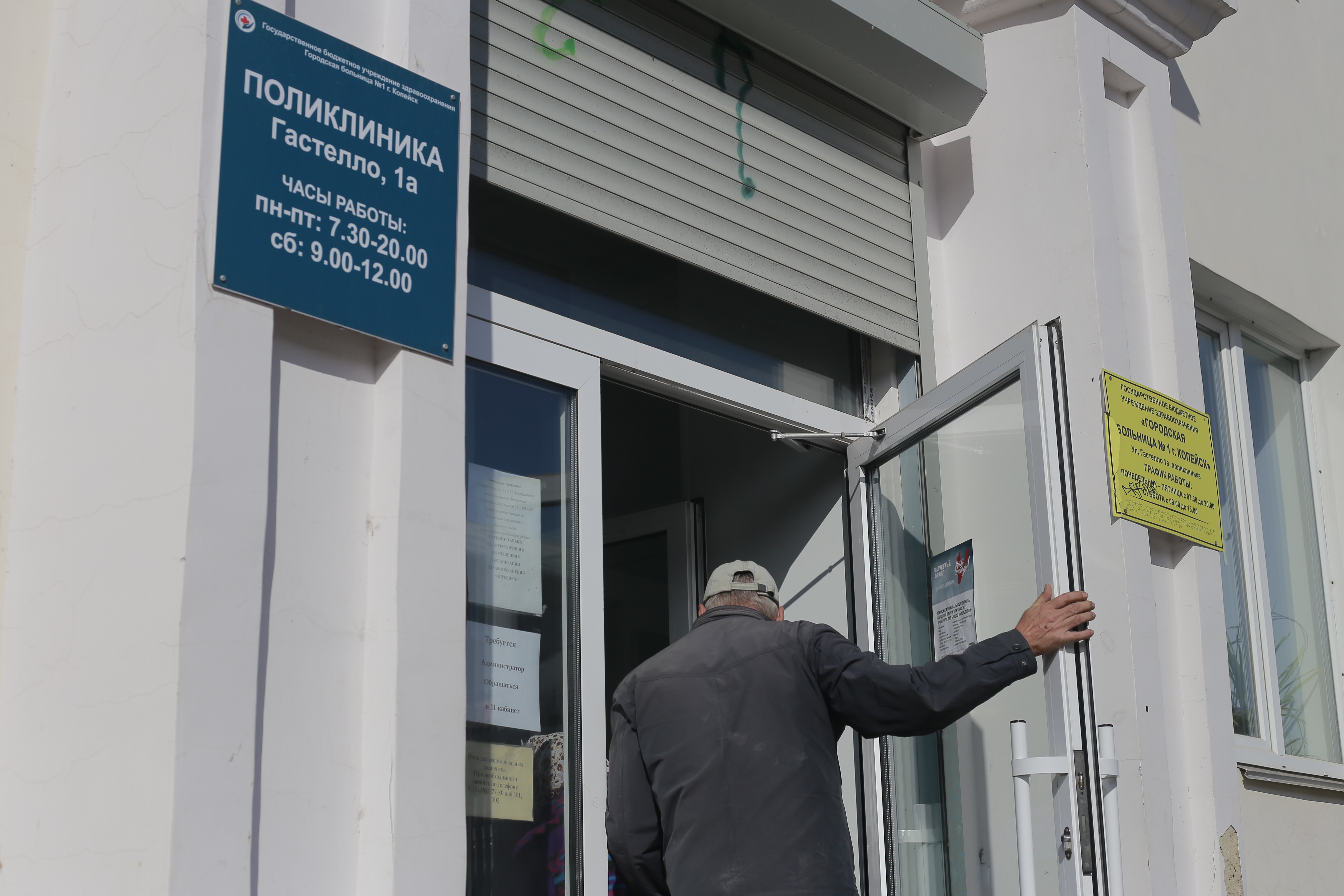 В Копейске снова работает кабинет флюорографии 