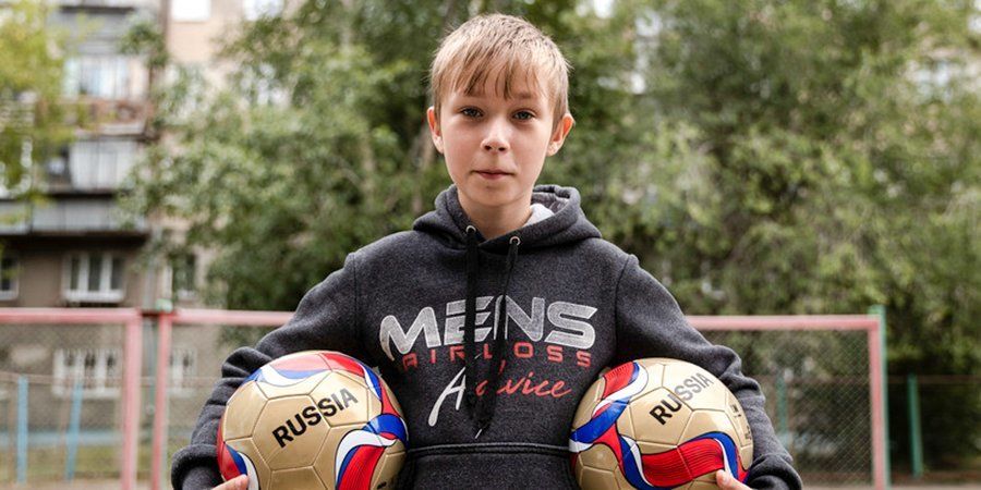 Мальчуган, помогающий детдомовцам, поедет на матч сборной России по футболу