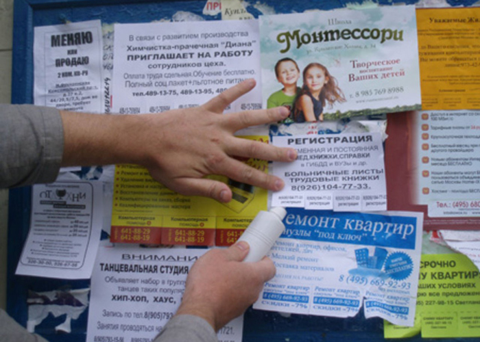 Организации Челябинской области начнут штрафовать за незаконную рекламу