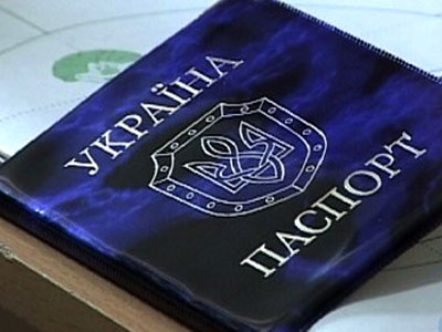 В южноуральское УФМС подали документы 43  гражданина Украины