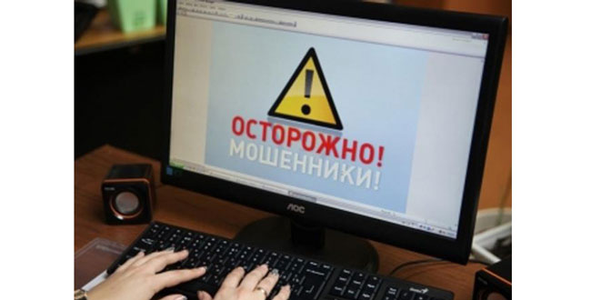 Полиция предупреждает: в Копейске участились случаи Интернет-мошенничества