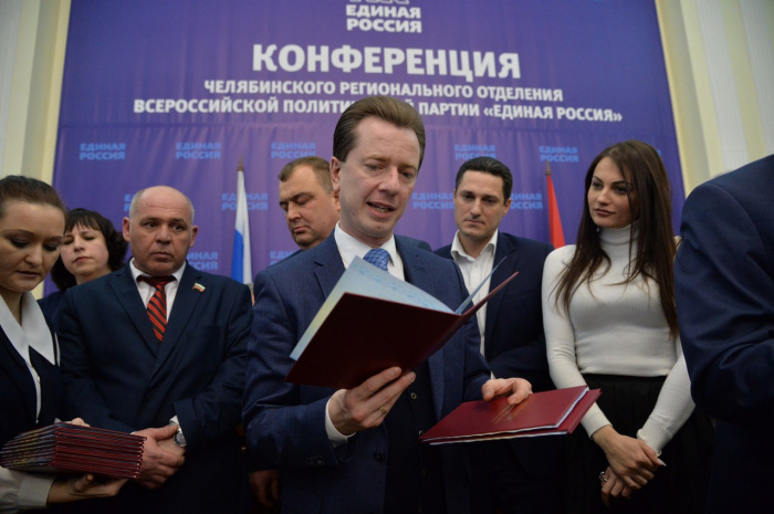 В Челябинске вручили дипломы первым политтехнологам
