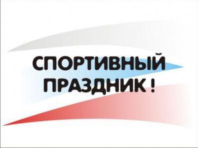 Скоро в Челябинске пройдет олимпиада «Наше место»