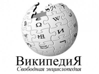 Википедию блокируют