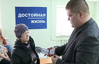 Челябинская пенсионерка, звонившая президенту, будет помогать омбудсмену