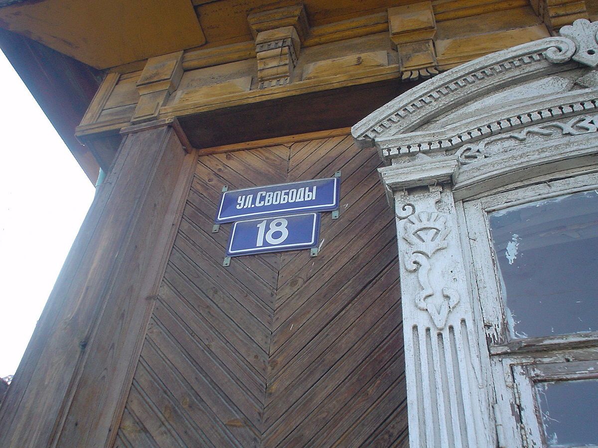 В центре Челябинска снесли старинный особняк