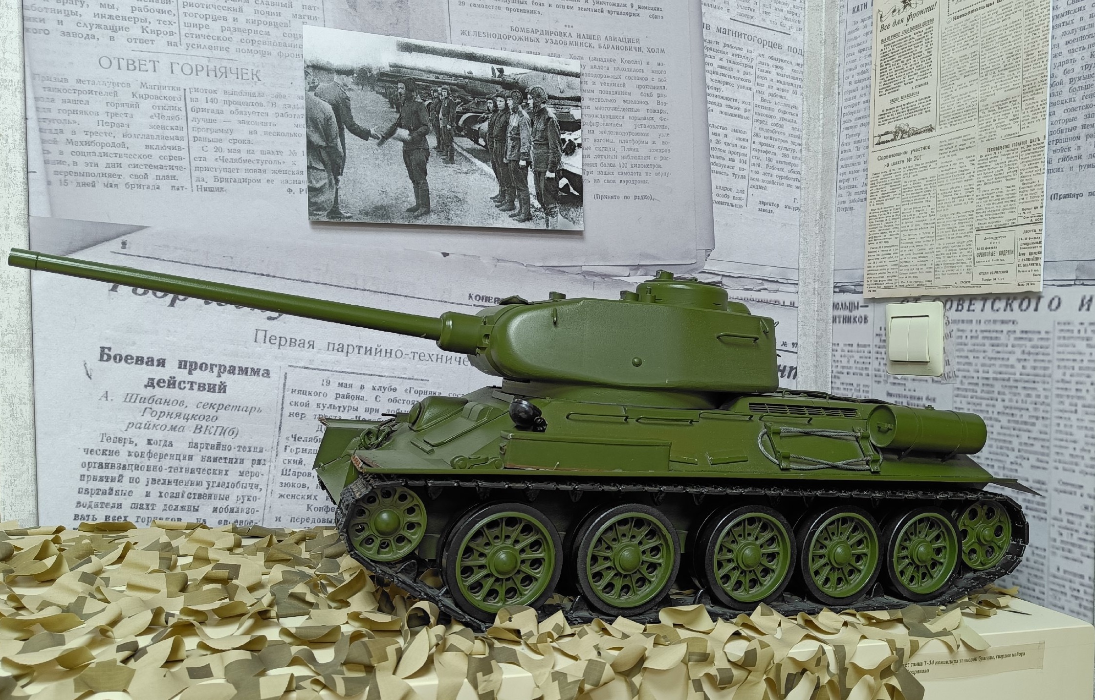 Макет танка Т-34