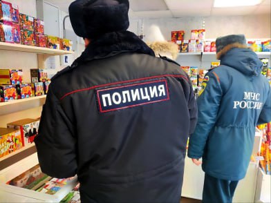  Полицейские Челябинской области продолжают борьбу с незаконной продажей пиротехники