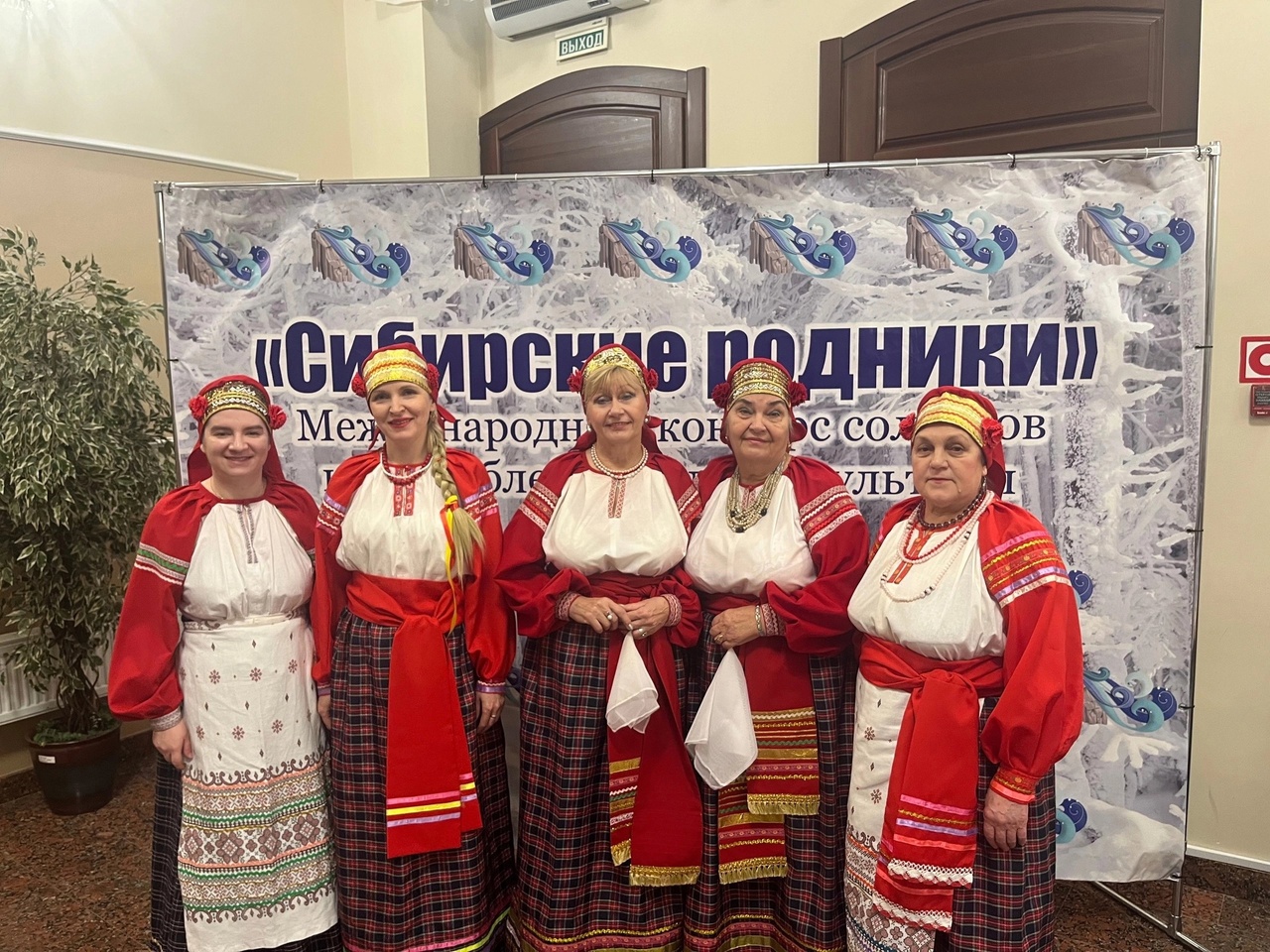  Ансамбль народной песни выступил на конкурсе «Сибирские родники»