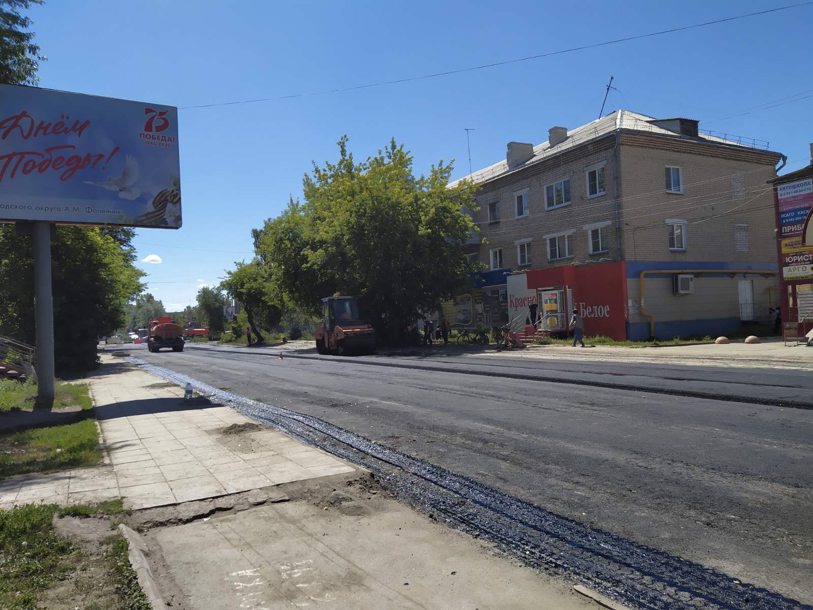 В Копейске перекрыты из-за ремонта дорог проспект Славы и улица Кожевникова
