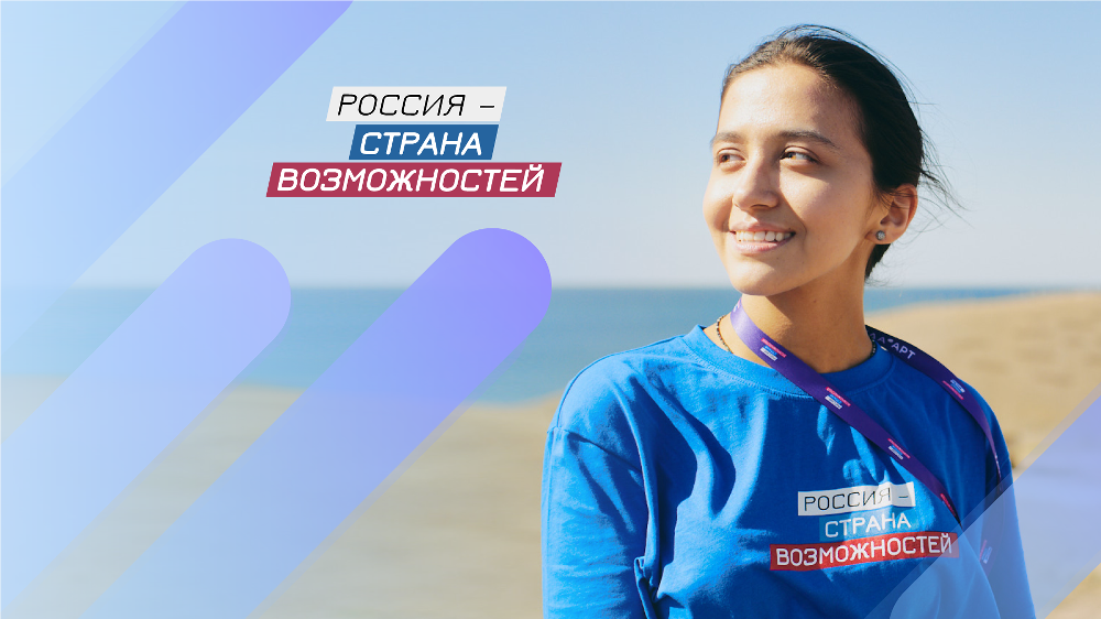 Школьница из Челябинской области стала победителем проекта «ТопБЛОГ»