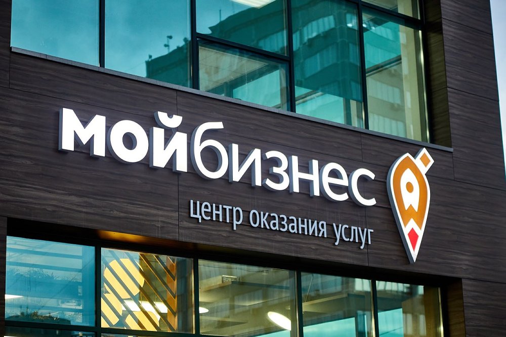 В Челябинске и Миассе запускается новая комплексная услуга для бизнеса