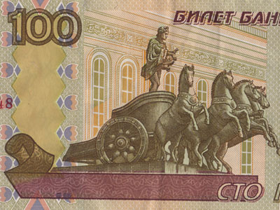 100-рублевая купюра должна иметь маркировку «18+», по мнению одного из депутатов Госдумы
