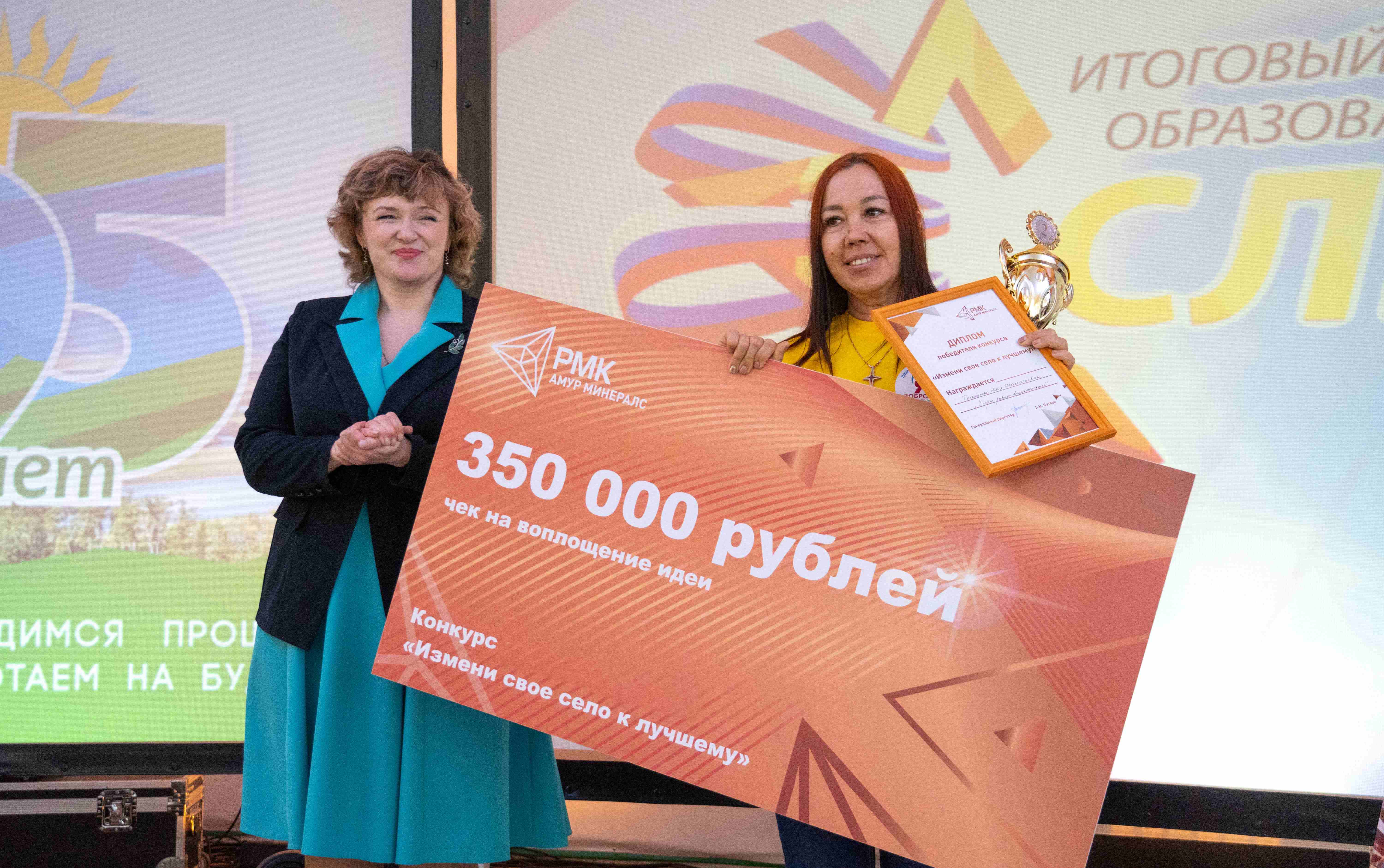 РМК реализует на Южном Урале лучшие проекты конкурса «Измени свой город к лучшему»