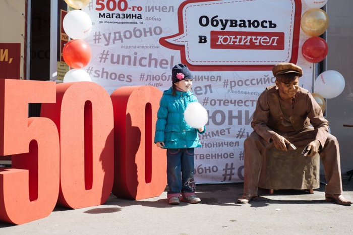 Уральскую обувь от «Юничел» продают в Красноярске