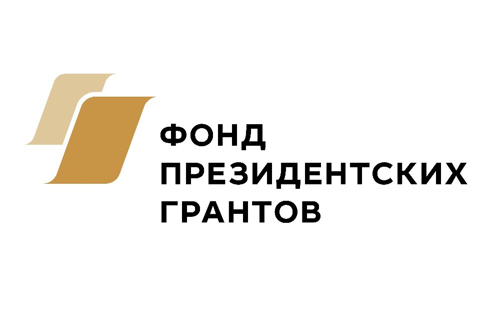 Челябинская область вошла в тройку по количеству победителей конкурса президентских грантов