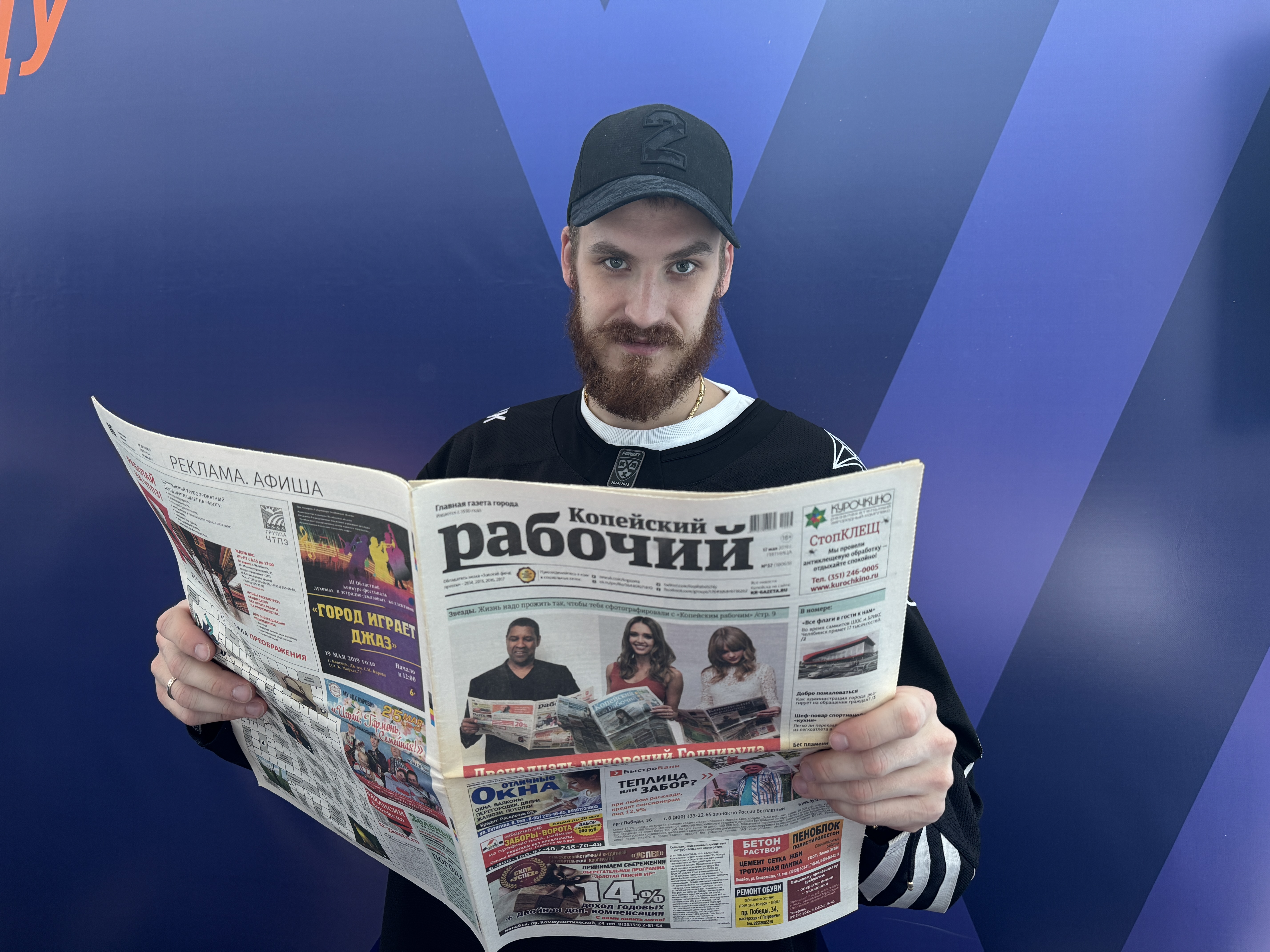 Григорий Дронов: «В Челябинске я примерил новую роль лидера и доказал, что я могу!»