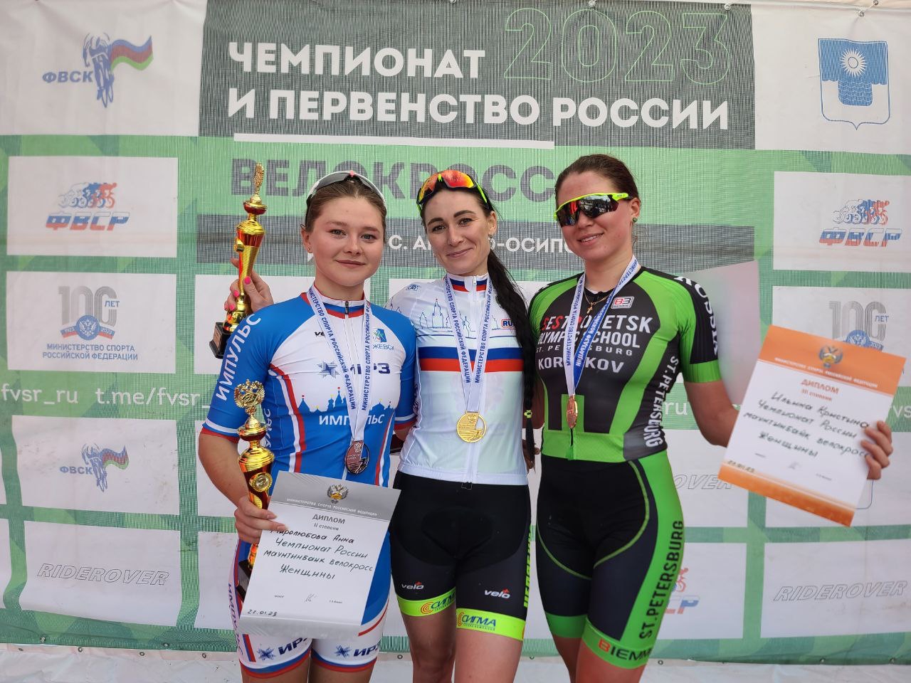 Эльвира Седухина стала чемпионкой России по велокроссу