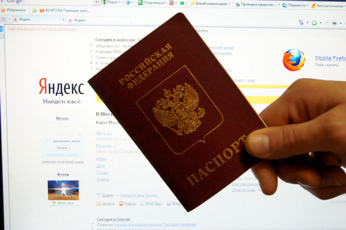 Копейчане получают паспорта через Интернет со скидкой        
