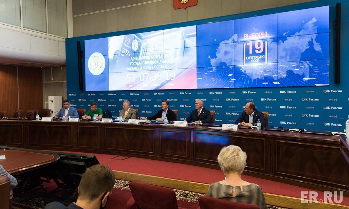 Безопасные выборы: инициативу «Единой России» поддержали политические партии