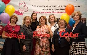 Союз женщин Южного Урала озвучил важные поправки в Конституцию