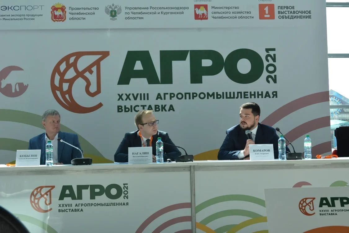 Международный рынок: В Челябинске обсудили вопросы увеличения агроэкспорта
