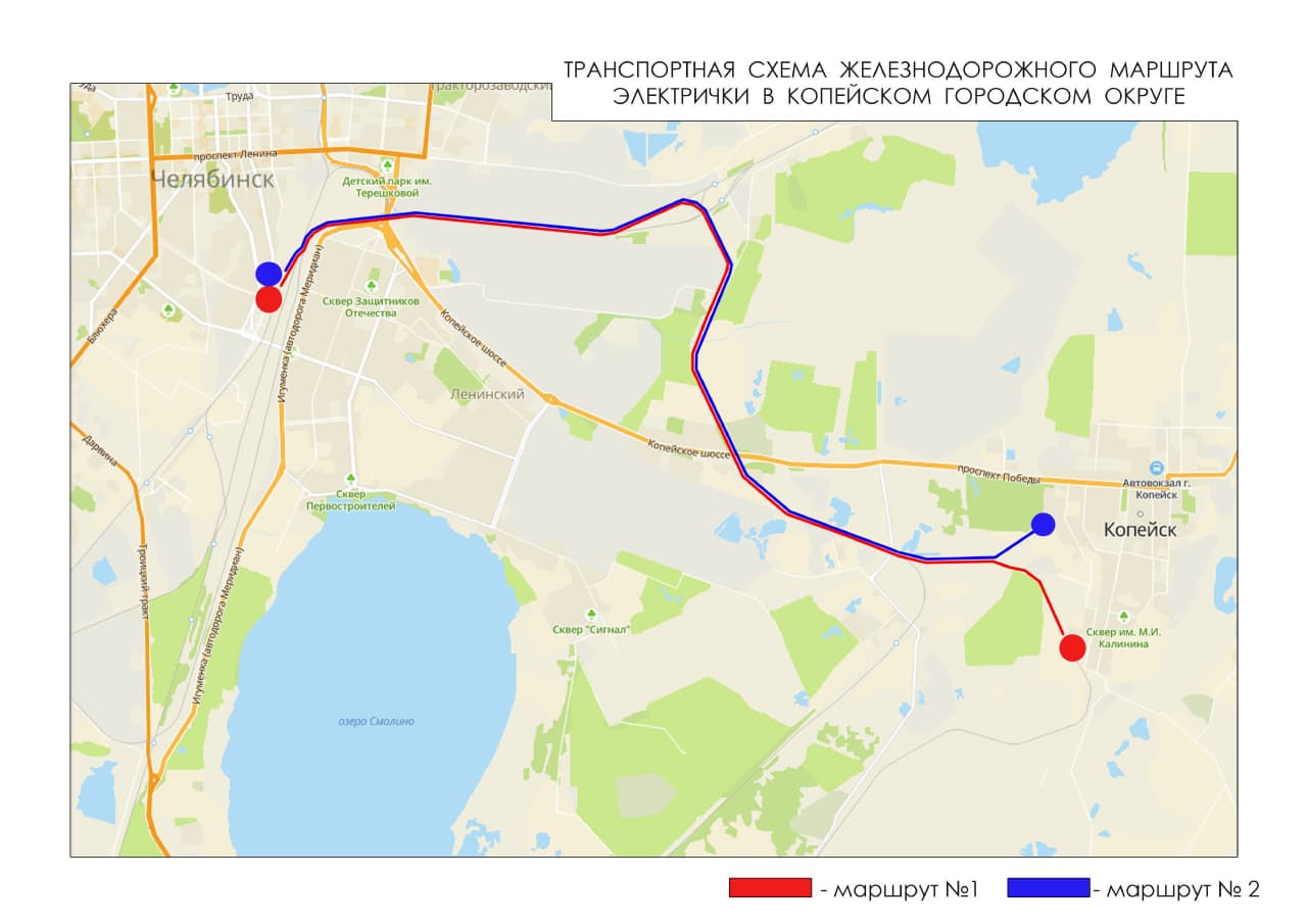 Жителям Копейска предложили определить остановки будущей электрички Челябинск-Копейск