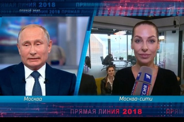 Прямая линия-2018: Владимир Путин поговорил с челябинкой  