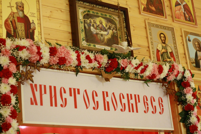 Стяжайте благодать! Копейский священник рассказал о глубинном смысле праздника Пасхи 