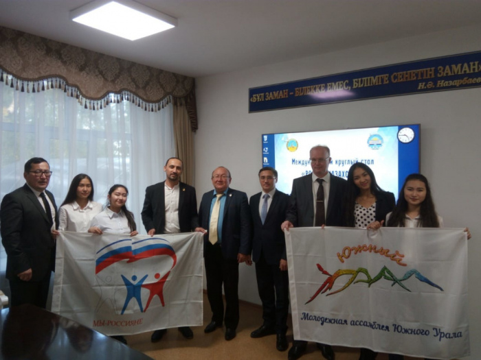 Павлодар станет новой площадкой молодежного сотрудничества России и Казахстана