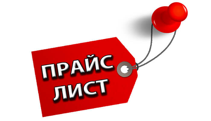 Прайс на предоставление печатной площади в газете «Копейский рабочий» для ведения предвыборной агитации на дополнительных выборах депутатов Прайс на предоставление печатной площади в газете «Копейский рабочий» для ведения предвыборной агитации на дополнительных выборах депутатов
