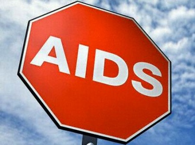 Всем миром против СПИДа