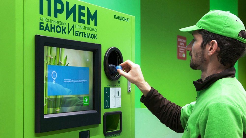 Деньги в обмен на вторсырье: в Челябинске установят фандоматы