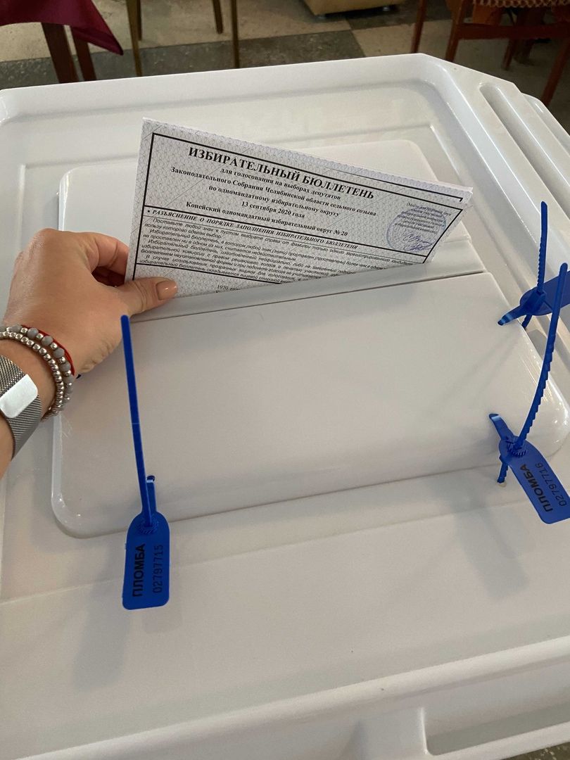 Публикуем данные о явке на избирательные участки копейчан 13 сентября